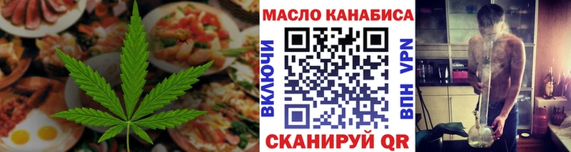 kraken сайт  Среднеколымск  Cannafood конопля 