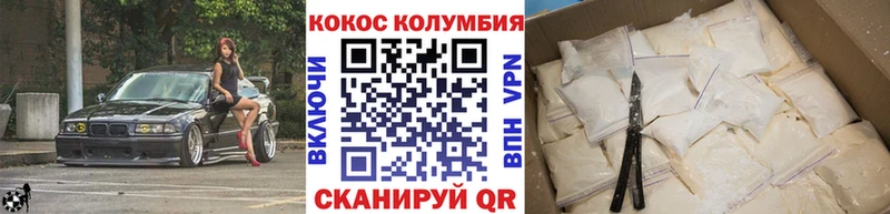 Кокаин Боливия  где можно купить   Среднеколымск 