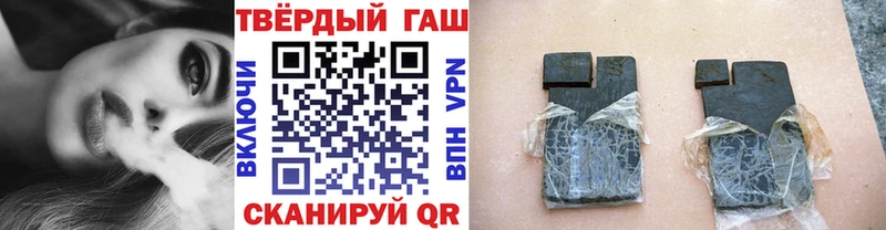 ГАШИШ убойный Среднеколымск