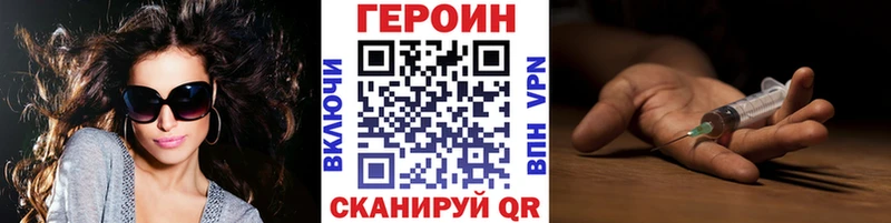 ГЕРОИН гречка  Среднеколымск 
