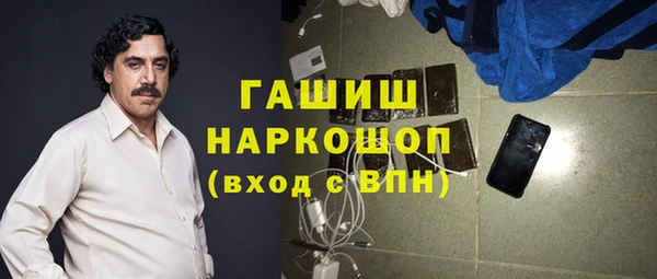 наркотики Алзамай