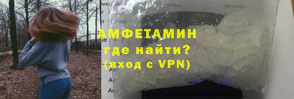 кокаин премиум Алексеевка