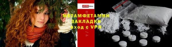 ПСИЛОЦИБИНОВЫЕ ГРИБЫ Алексин