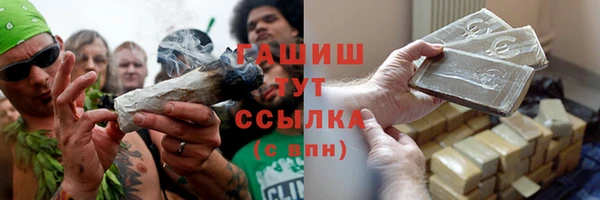 наркотики Алзамай