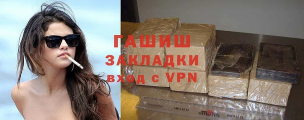 соль ск Абаза