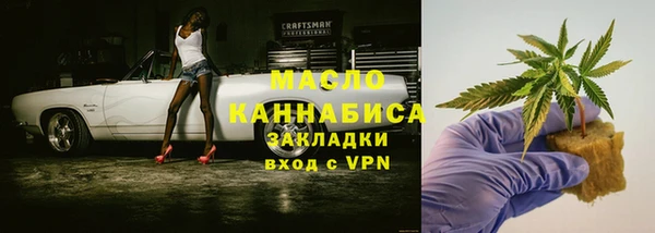 соль ск Абаза