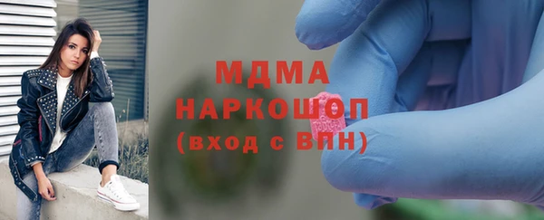 соль ск Болотное