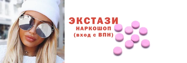 ПСИЛОЦИБИНОВЫЕ ГРИБЫ Алексин