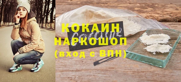 дистиллят марихуана Болхов