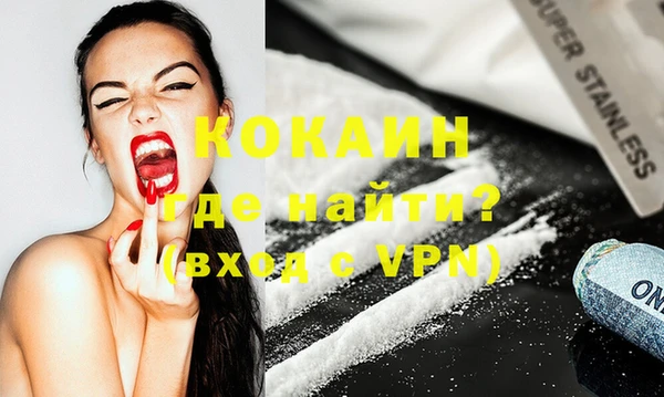 кокаин премиум Алексеевка