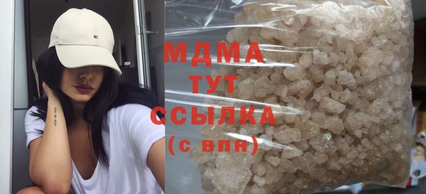 кокаин премиум Алексеевка