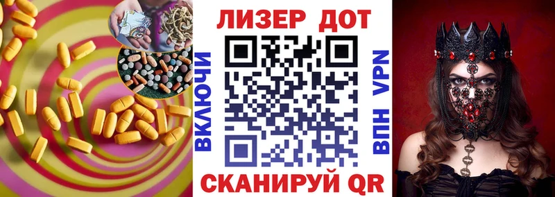 LSD-25 экстази кислота Среднеколымск