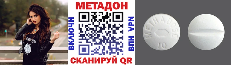 Метадон белоснежный  гидра как войти  Среднеколымск 