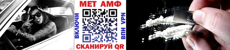 Первитин винт  купить закладку  Среднеколымск 
