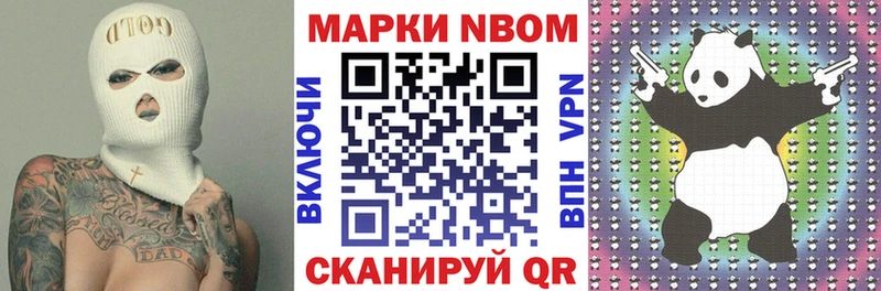 Наркотические марки 1,8мг  Среднеколымск 