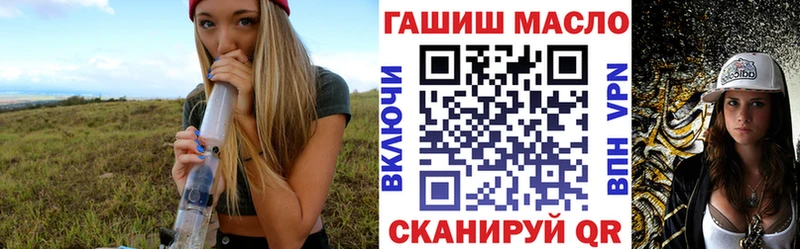 Дистиллят ТГК гашишное масло  Среднеколымск 