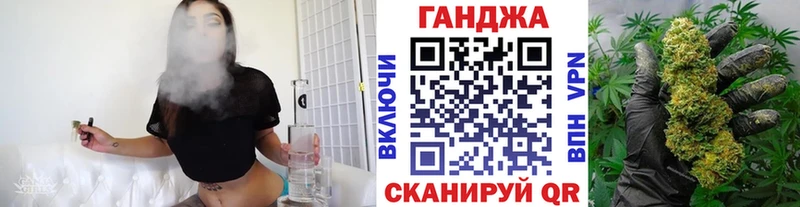 Каннабис White Widow  Среднеколымск 